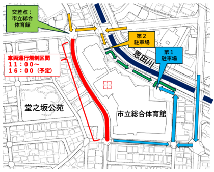 交通規制案内図