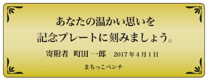 記入例