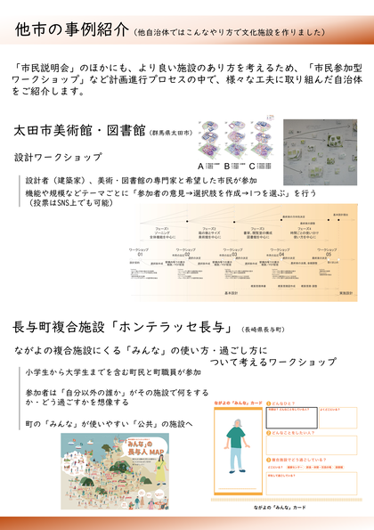 susumekata2