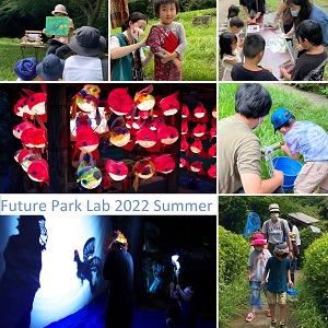 Future Park Lab 2022 Summerタイトル文字