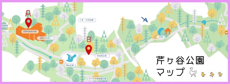 会場Aは国際版画美術館アトリエで開催、会場Bは芹ヶ谷公園の多目的広場です