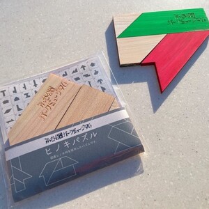 景品のパズル