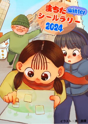ポスターイラスト