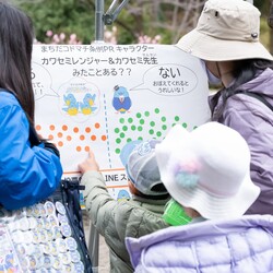 子ども総務課の企画の様子