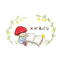 メガネバシ氏のイラスト