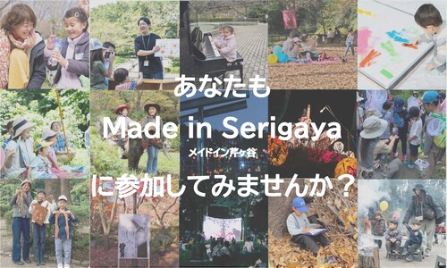 Made in Serigaya