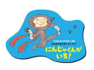 マグネット