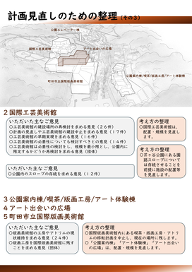 ikenseiri4