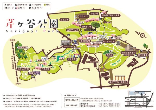 芹ヶ谷公園案内図