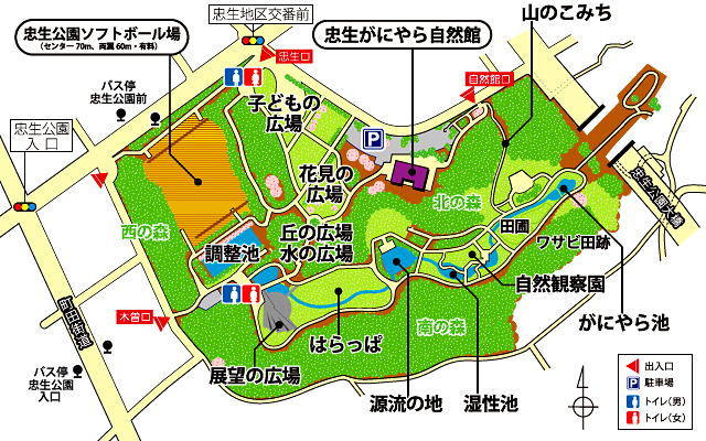 忠生公園案内図