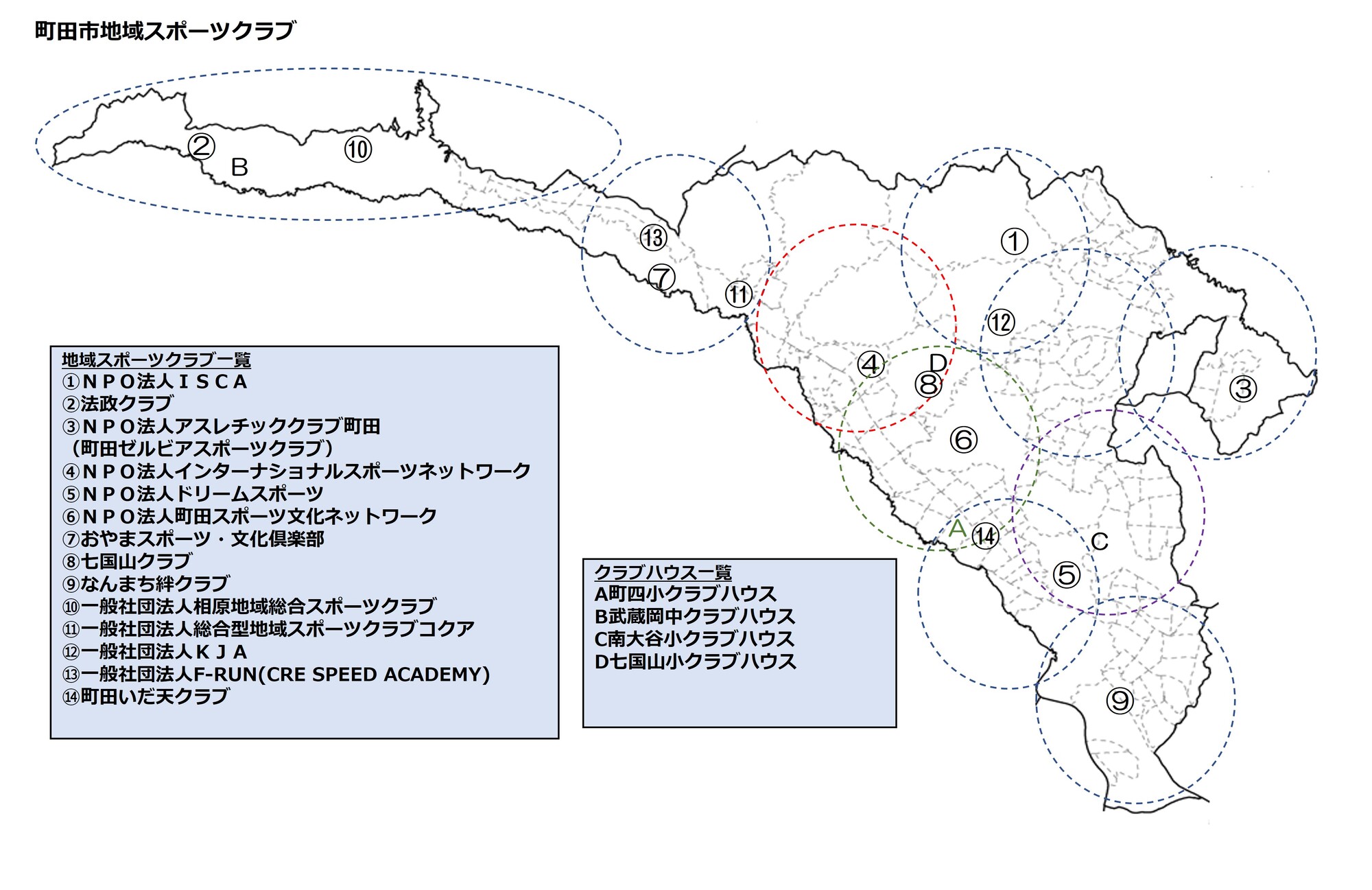 地域スポーツクラブの地図