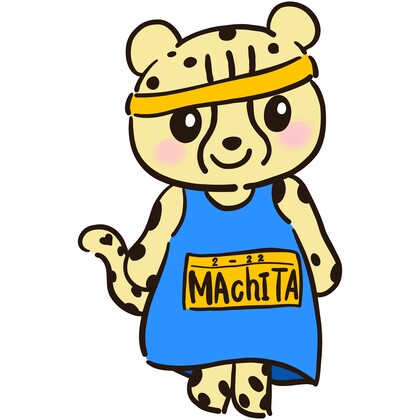 町田市こどもマラソン大会マスコットキャラクター