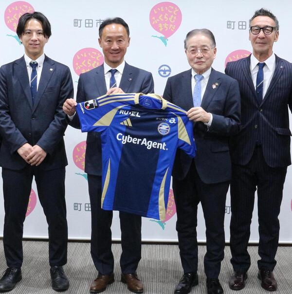 上田COO、黒田監督、石阪市長、原フットボールダイレクターの記念写真の様子