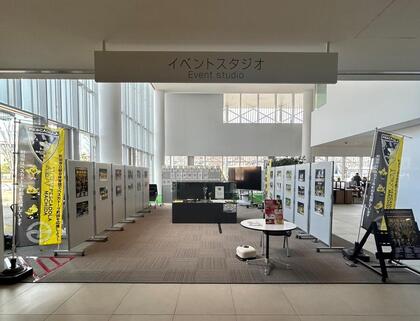 イベントスタジオ1