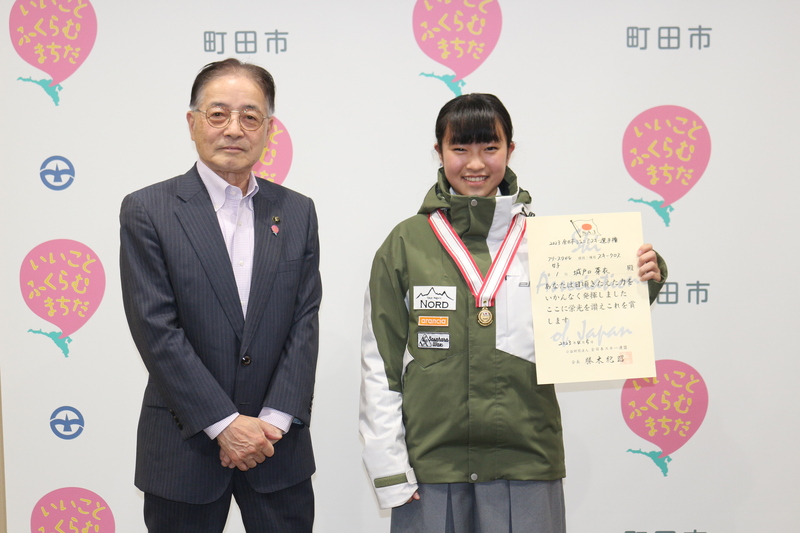 2023全日本ジュニアスキー選手権大会・フリースタイル競技・種目スキークロス（中学生女子）で優勝