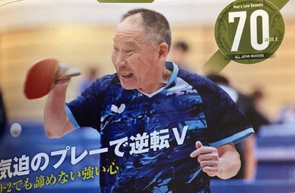 長谷川豊信