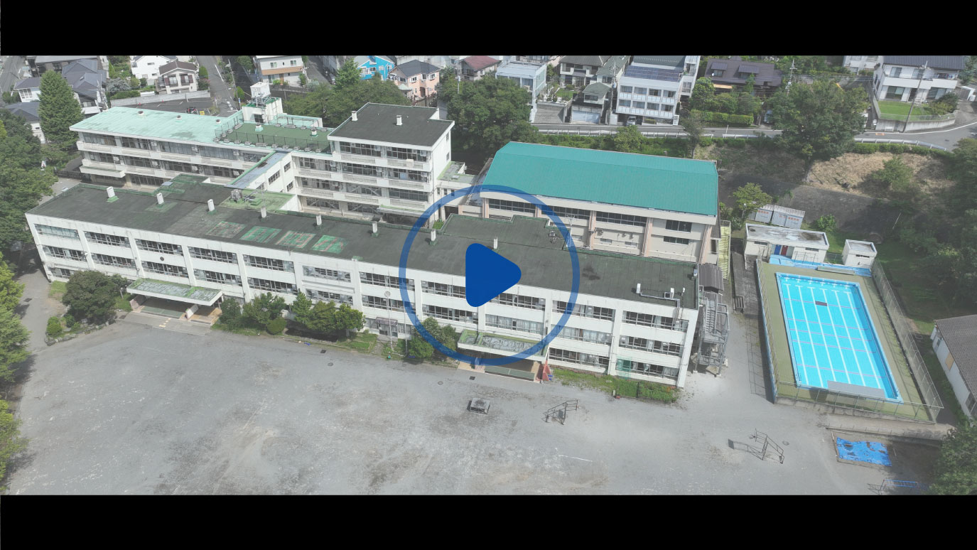 町田市立鶴川第四小学校の学校紹介動画へ