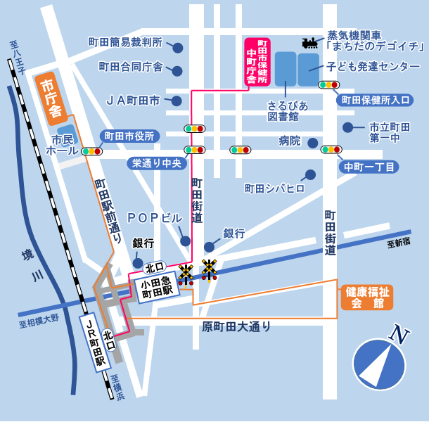 町田市保健所中町庁舎への案内図