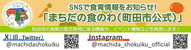 SNS画像