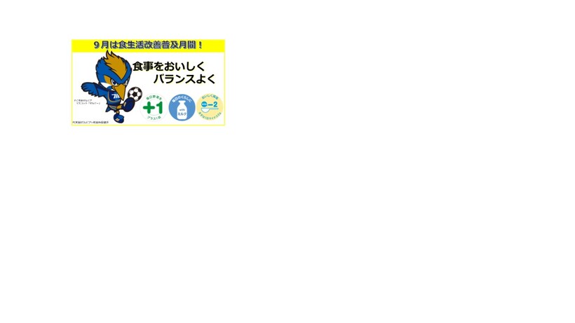 店頭ポップ