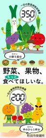 店頭POP