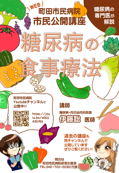 チラシ