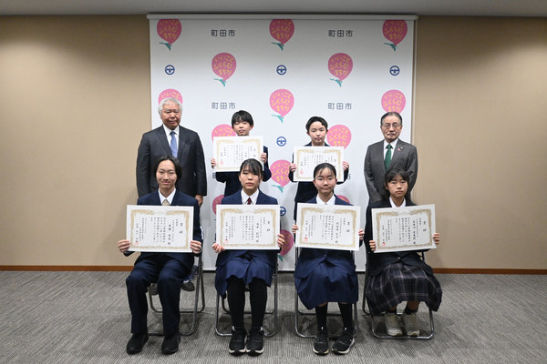 薬物乱用防止推進/町田市ホームページ