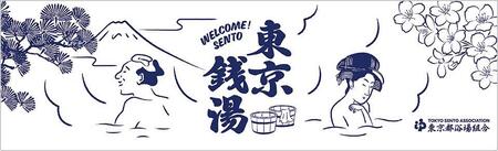 のれん