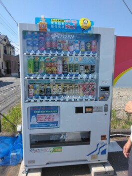 株式会社伊藤園の自動販売機画像
