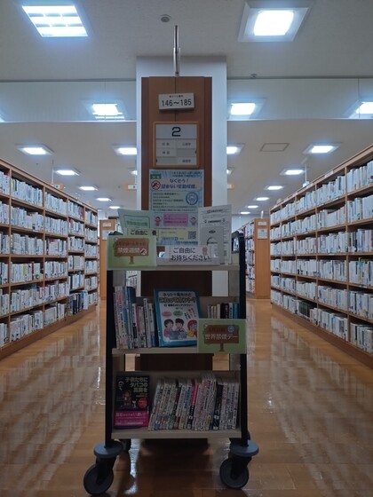 5階特集コーナー設置状況