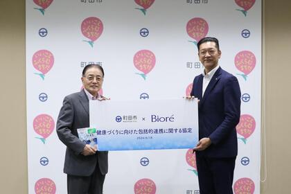 2024年6月18日、協定書を締結した様子