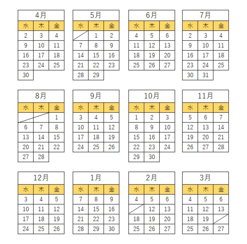 2025年度障がい者歯科診療日の具体的なひにち