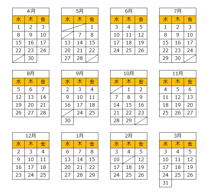 2026年度障がい者歯科診療日の具体的なひにち
