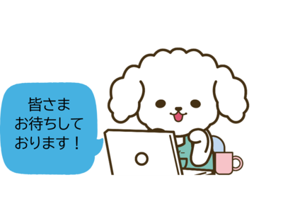 ケアプー参加お願い画像