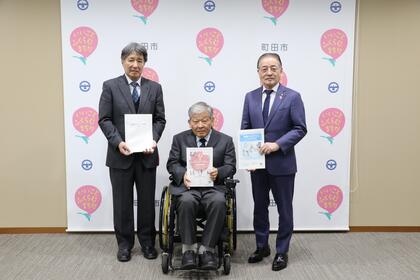 左から佐藤職務代理、川内会長、町田市長の写真です。