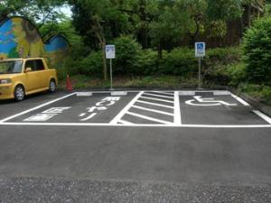 「町田リス園」思いやり駐車区画の写真