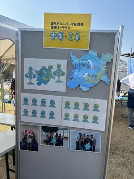 当日のブースの様子です。