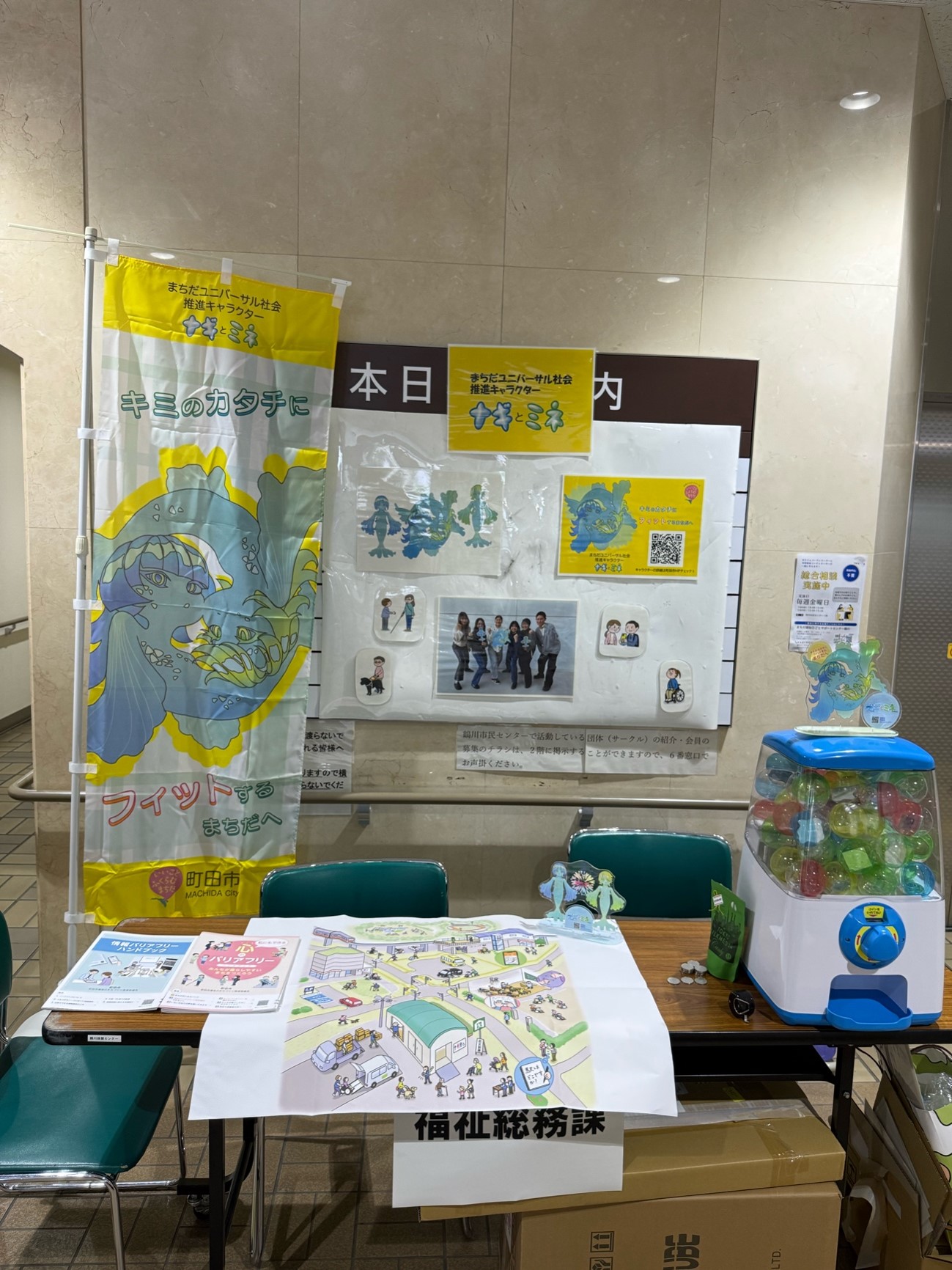 当日のブースの様子です。