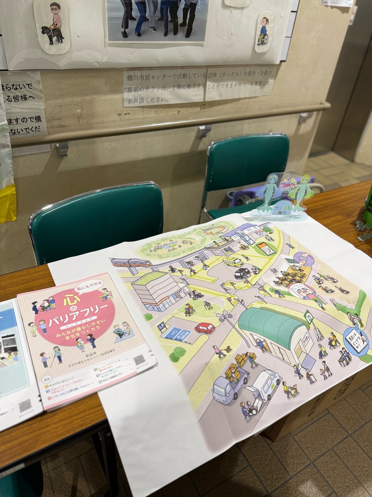 来場者に挑戦してもらったバリアフリークイズです。