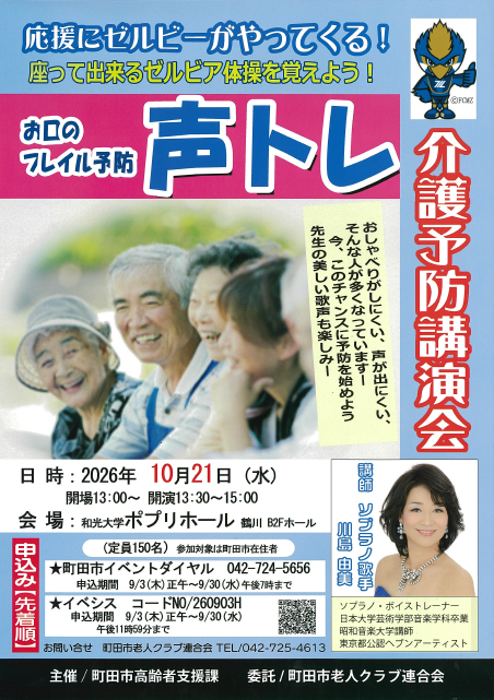 チラシ