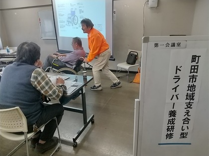 車いすの取り扱い講習写真