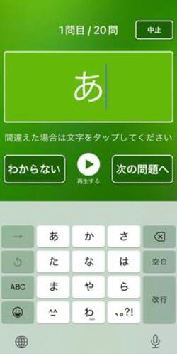 アプリ画面イメージ1