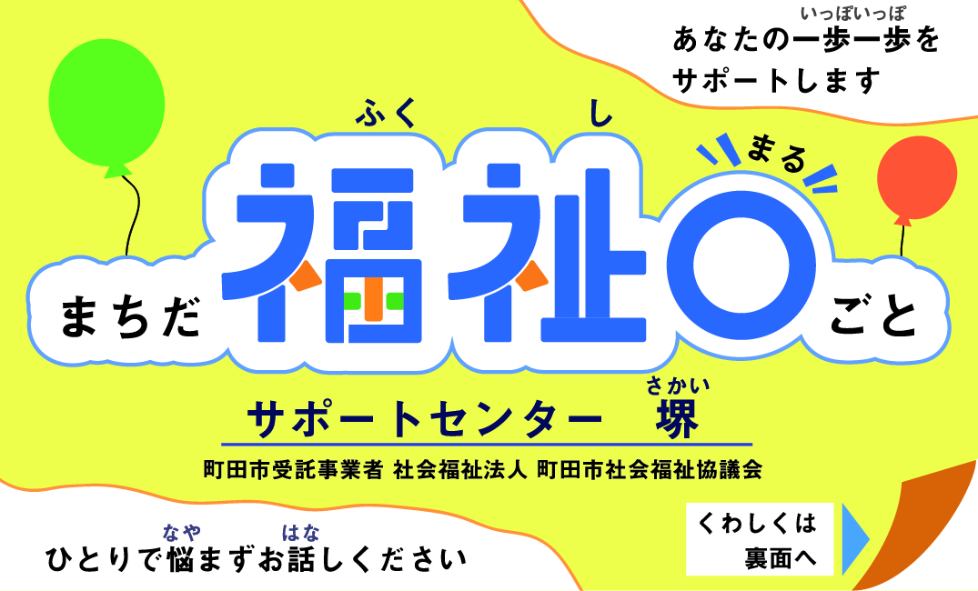 施設名のロゴ化がデザインされたカード