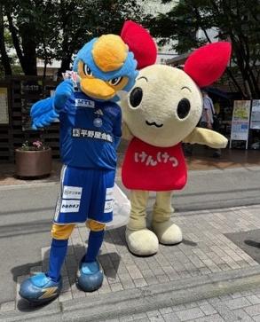 けんけつちゃんとゼルビーの画像