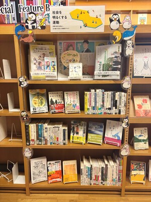 図書館