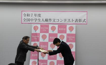 表彰式の様子です