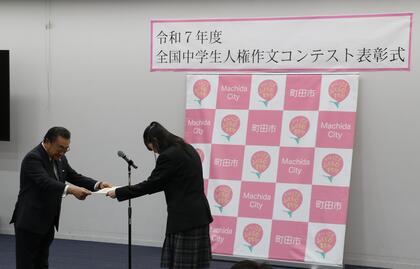 表彰式の様子です