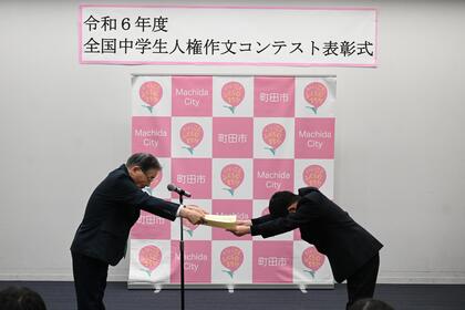 表彰式の様子です