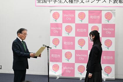 表彰式の様子です