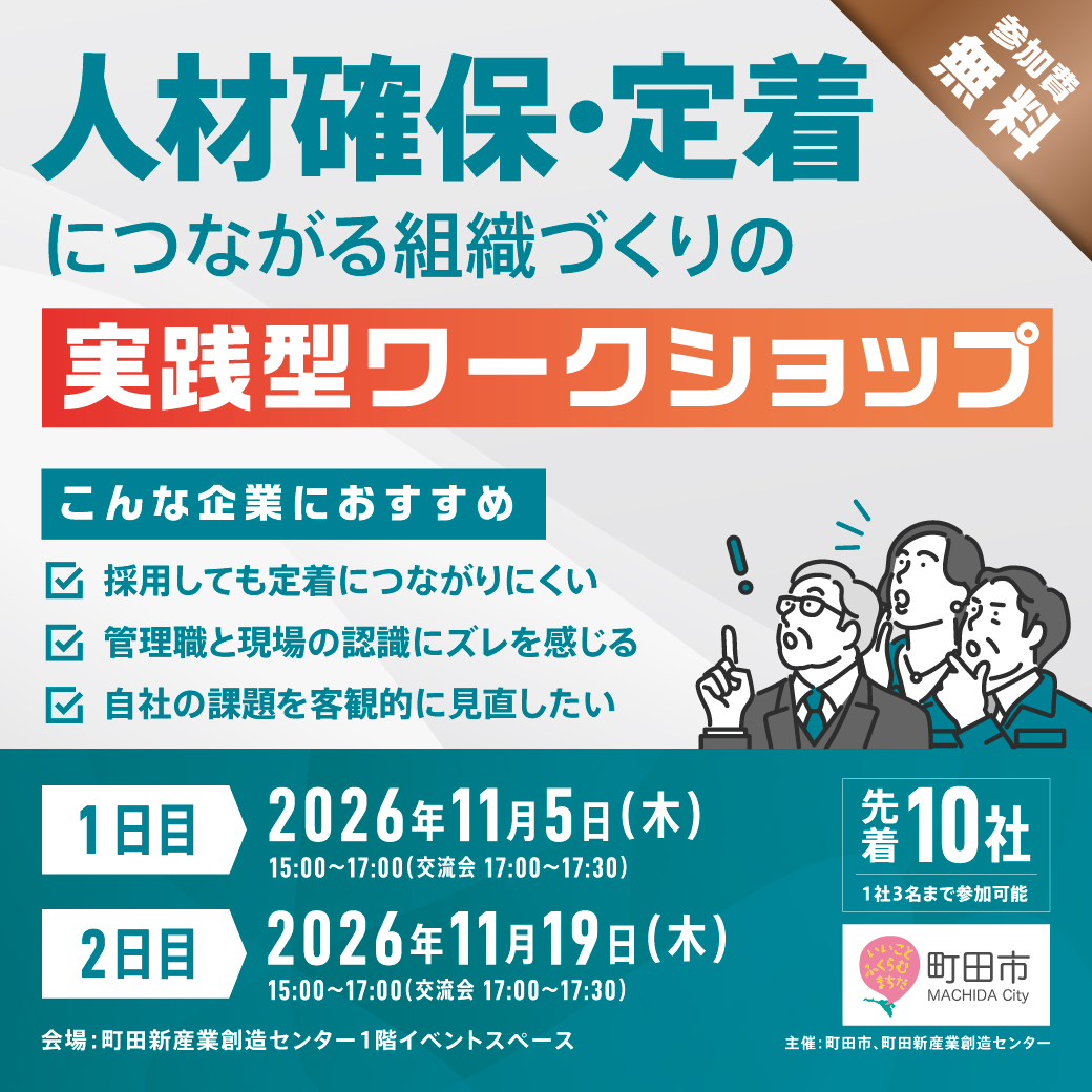 チラシ画像